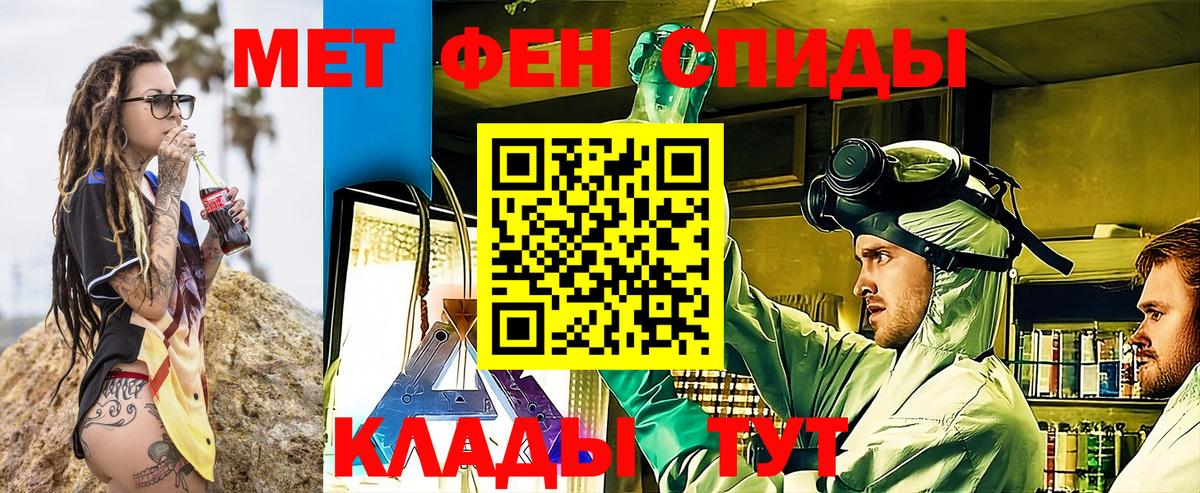 Amphetamine 97% Дятьково