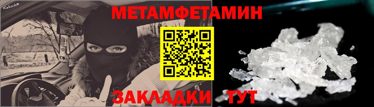 Дятьково  АМФ  Вход с VPN  Амфетамин 98%  АМФ 