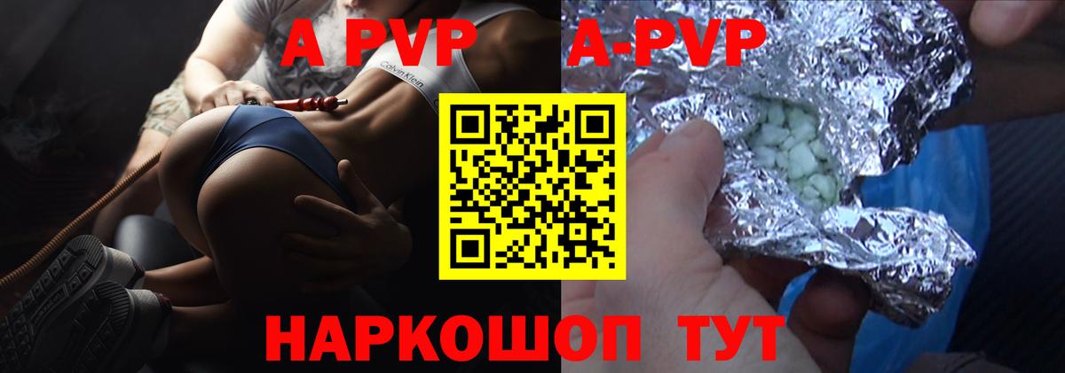 A PVP СК КРИС Дятьково