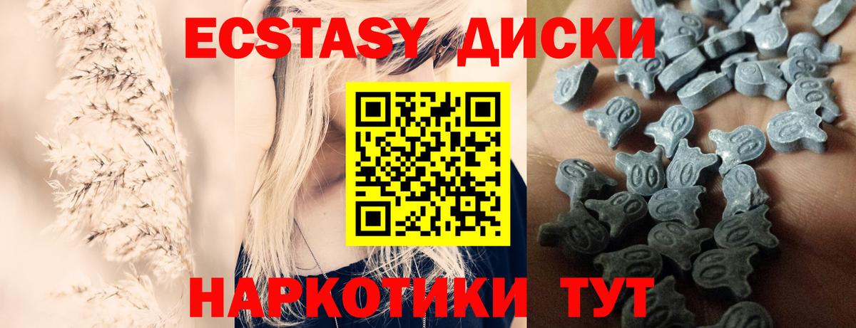 Ecstasy    сайт  Ecstasy Philipp Plein  Дятьково  Экстази бентли  Вход с VPN 