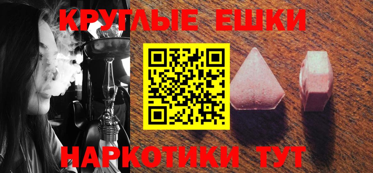 ЭКСТАЗИ диски Дятьково