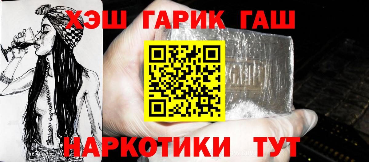 Дятьково  Гашиш хэш  ГАШИШ хэш  Вход с VPN 