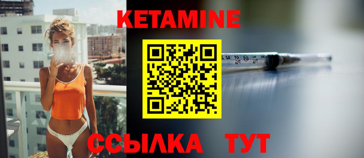 КЕТАМИН VHQ  Вход с VPN  MEGA ССЫЛКА  Дятьково  КЕТАМИН VHQ 