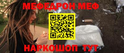 мефедрон Пушкино