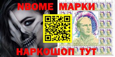 мефедрон Пушкино