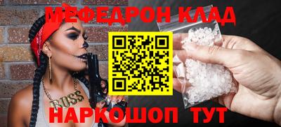 мефедрон Пушкино