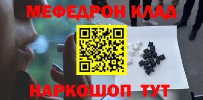 mix Партизанск