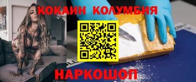 кокаин премиум Пугачёв