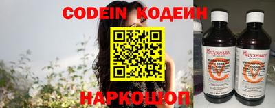 наркотики Пыть-Ях