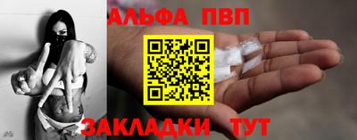 наркотики Пыть-Ях