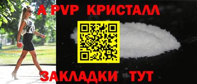 мефедрон Пушкино