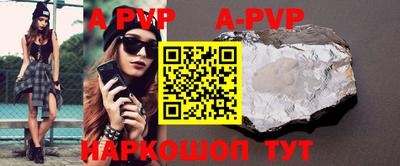 кокаин премиум Пугачёв
