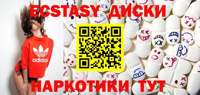 наркотики Пыть-Ях