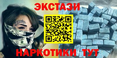 мефедрон Пушкино