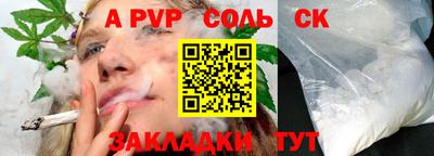 прущая мука Первоуральск