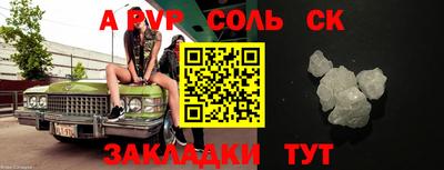 mix Партизанск
