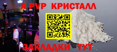 кокаин премиум Пугачёв