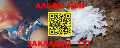 наркотики Пыть-Ях