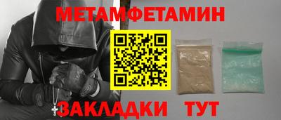 дурь Пенза