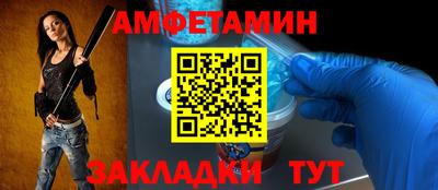 mix Партизанск