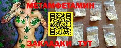 дурь Пенза