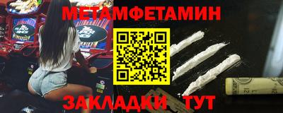 мефедрон Пушкино