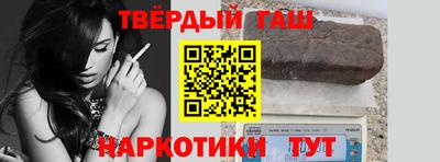 наркотики Пыть-Ях