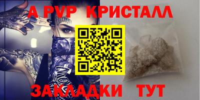 мефедрон Пушкино
