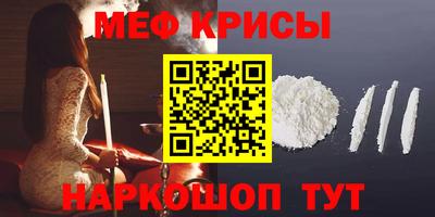 мефедрон Пушкино