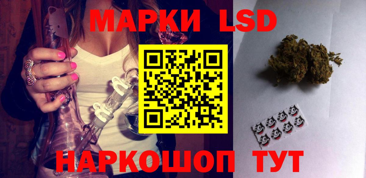 ЛСД экстази ecstasy  LSD-25 экстази  Вход с VPN  Дятьково  блэк спрут ССЫЛКА  LSD-25 экстази ecstasy 