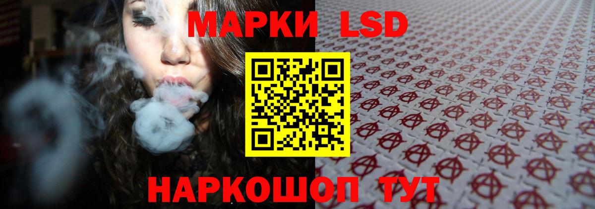 LSD-25 экстази ecstasy Дятьково