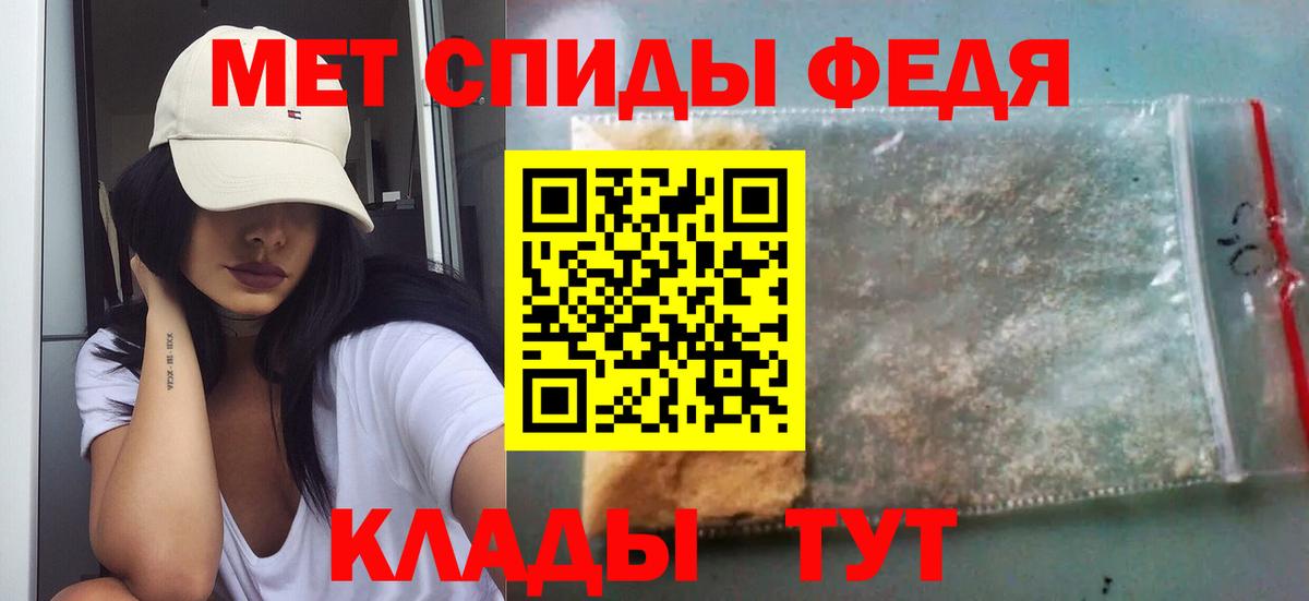Первитин кристалл Дятьково