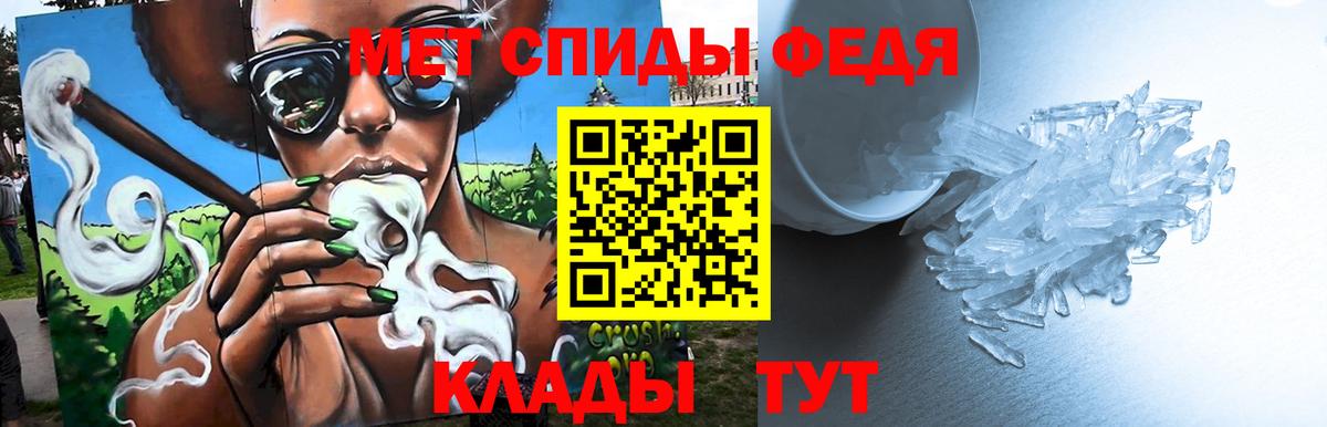 Дятьково  МЕТАМФЕТАМИН мет  Вход с VPN 