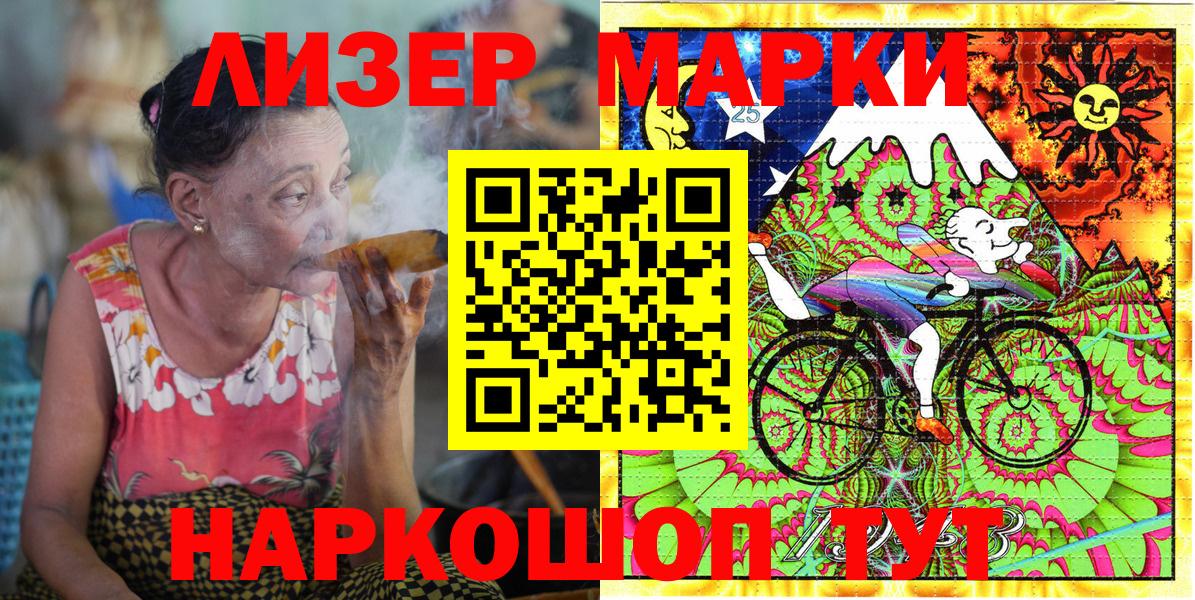 Марки N-bome 1500мкг  Марки N-bome 1500мкг  Марки N-bome  Дятьково  Вход с VPN 