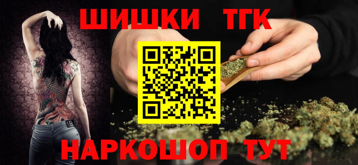 Марихуана ГИДРОПОН  Вход с VPN  Дятьково  Каннабис марихуана  Канабис гибрид 